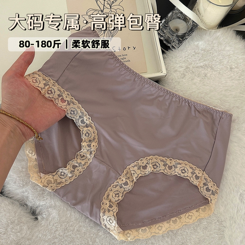 JY冰丝蕾丝大码高弹包臀三角裤