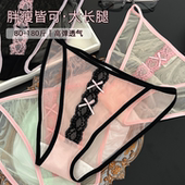 女性感法式 满5送1｜大码 内裤 纯欲蕾丝蝴蝶结胖MM180斤透明低腰甜