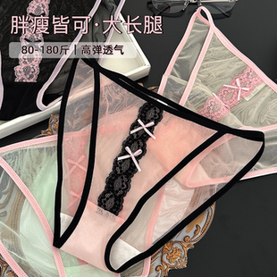 纯欲蕾丝蝴蝶结胖MM180斤透明低腰甜 女性感法式 满5送1｜大码 内裤