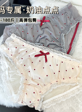 奶油感大码少女内裤蕾丝边缎面红色波点三角裤胖mm透肉包臀可爱甜