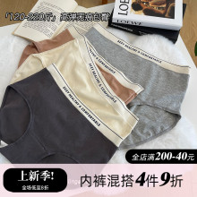 【JOCCY大码店】顺序关系 高腰大码女内裤 220斤高弹包臀性冷淡风