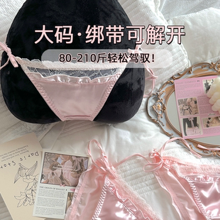 2025春夏新人鱼公主低腰内裤 女缎面丝光绑带三角裤 内裤 210斤大码