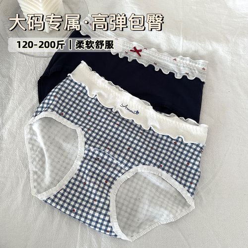 JY大码甜妹中高腰高弹透气内裤