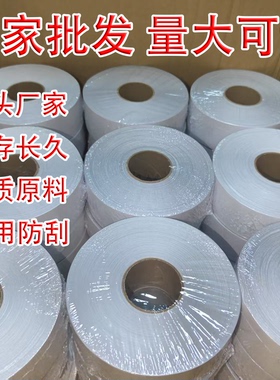 热敏裁床标打菲纸自带易撕线菲票洗水唛服装挂绑分号标打孔