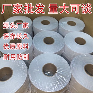 热敏裁床标打菲纸自带易撕线菲票洗水唛服装挂绑分号标打孔