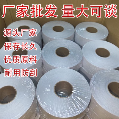 禾芸40*80打菲纸裁床菲复合材料