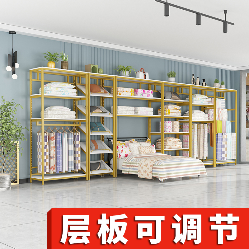 家纺店货架展示架布料床上用品展示柜四件套被子枕芯可调节置物架