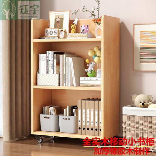 实木书柜可移动书包置物架收纳柜
