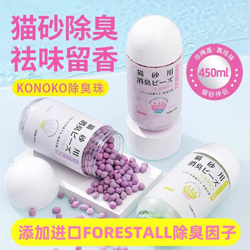 25年新款&猫砂臭克星|热销10W+