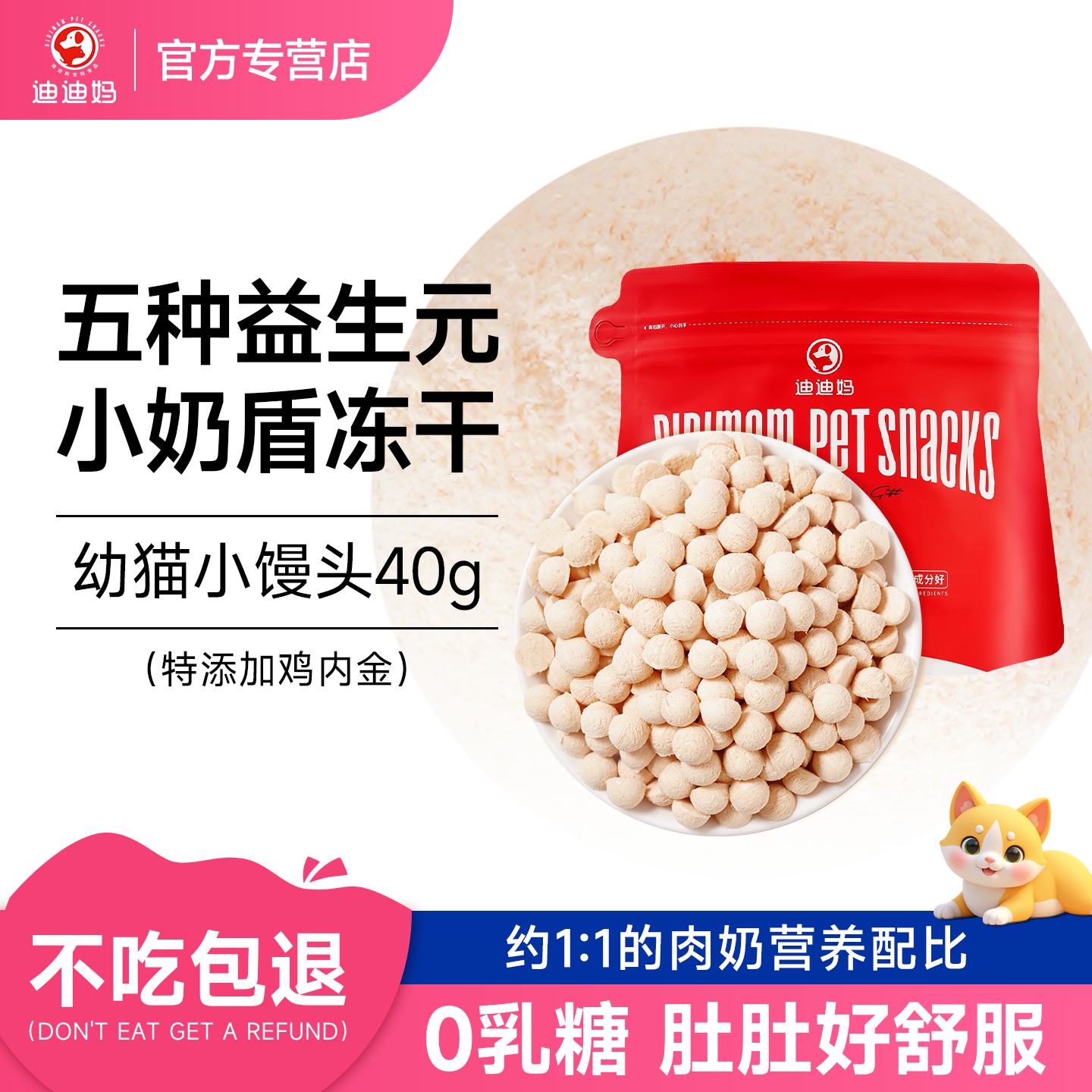 5ԪС̶-Ԫ40g 1 ϵèרСͷʳ