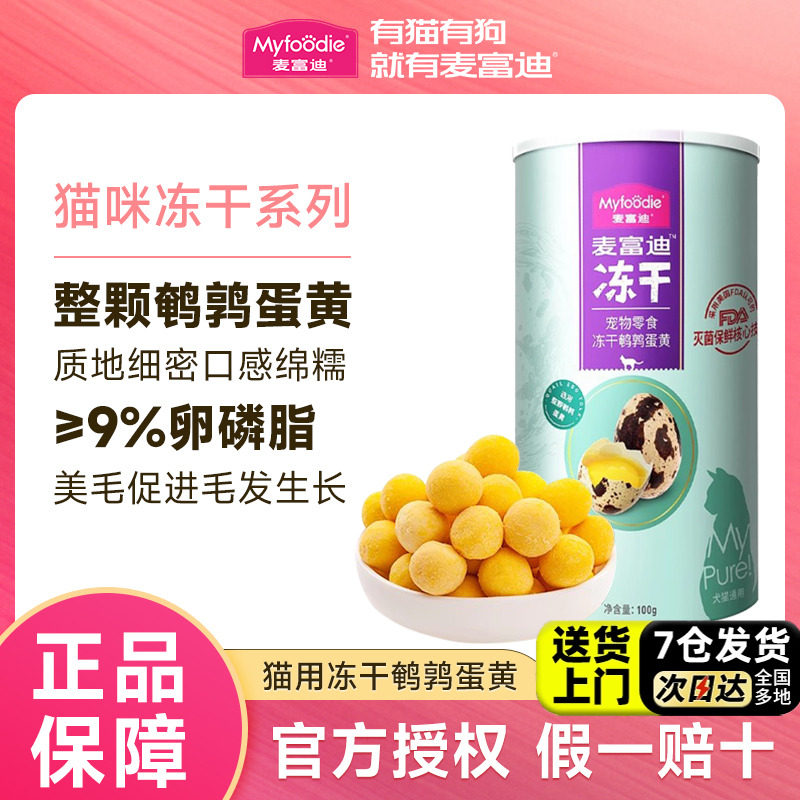 �󸻵�è����ʳ�������ȵ�������֬Ӫ�������è��èͨ��è��ʳ 23.4Ԫ