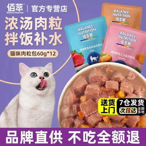 浓汤大肉粒 补水加营养