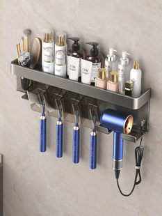 卫生间牙刷置物架免打孔壁挂式吹风架五口刷牙杯漱口杯牙膏牙具架