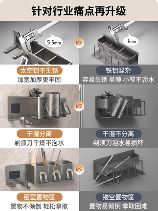 牙刷置物架子免打孔卫生间挂墙式漱口杯电动壁挂吹风机牙膏放置架