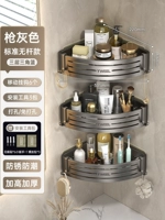 Оружейная пепела три слоя [6,8 см плюс высота и утолщен]