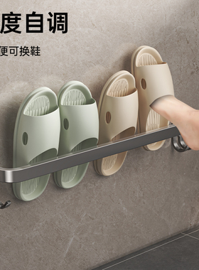 浴室太空铝拖鞋架免打孔卫生间毛巾架枪灰色浴室置物架沥水架壁挂