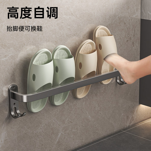 太空铝免打孔拖鞋架销量排一名