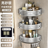 Liangyin Three -Layer Band Strole крюк [6,8 см плюс высота и утолщен]