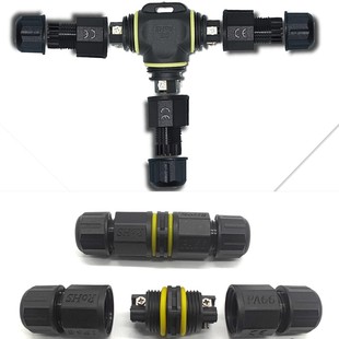 L20二三四五芯T三通一出二并联直通四通线对线螺丝锁线防水连接器