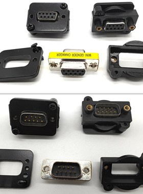 D型VGA15母对母DB9串口RS232直通转接机柜86面板锁定插座连接模块