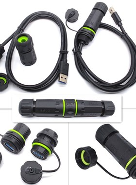 USB面板式直通公母插头插座type-c数据延长线户外IP68防水连接器