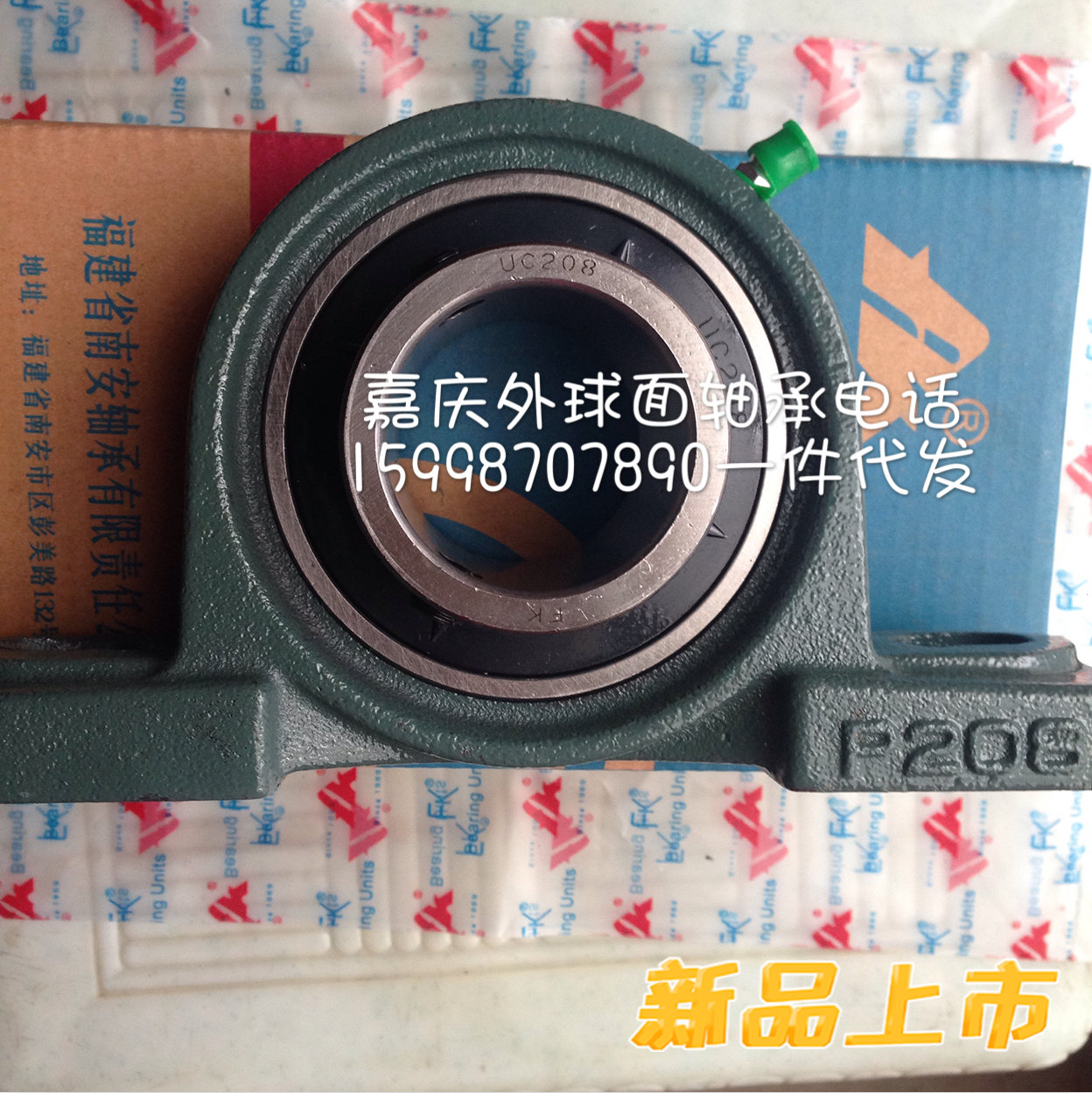 带座外球面轴承UCP UCF305 306 307 308 309 310 311 312 313 314
