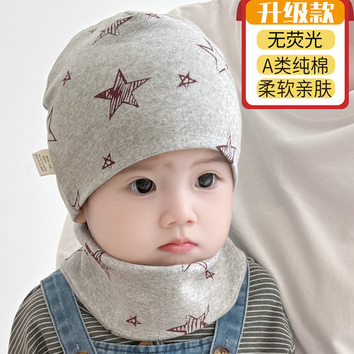 宝宝帽子秋冬季6到12个月0到3个月新生婴儿春秋纯棉儿童套头帽冬