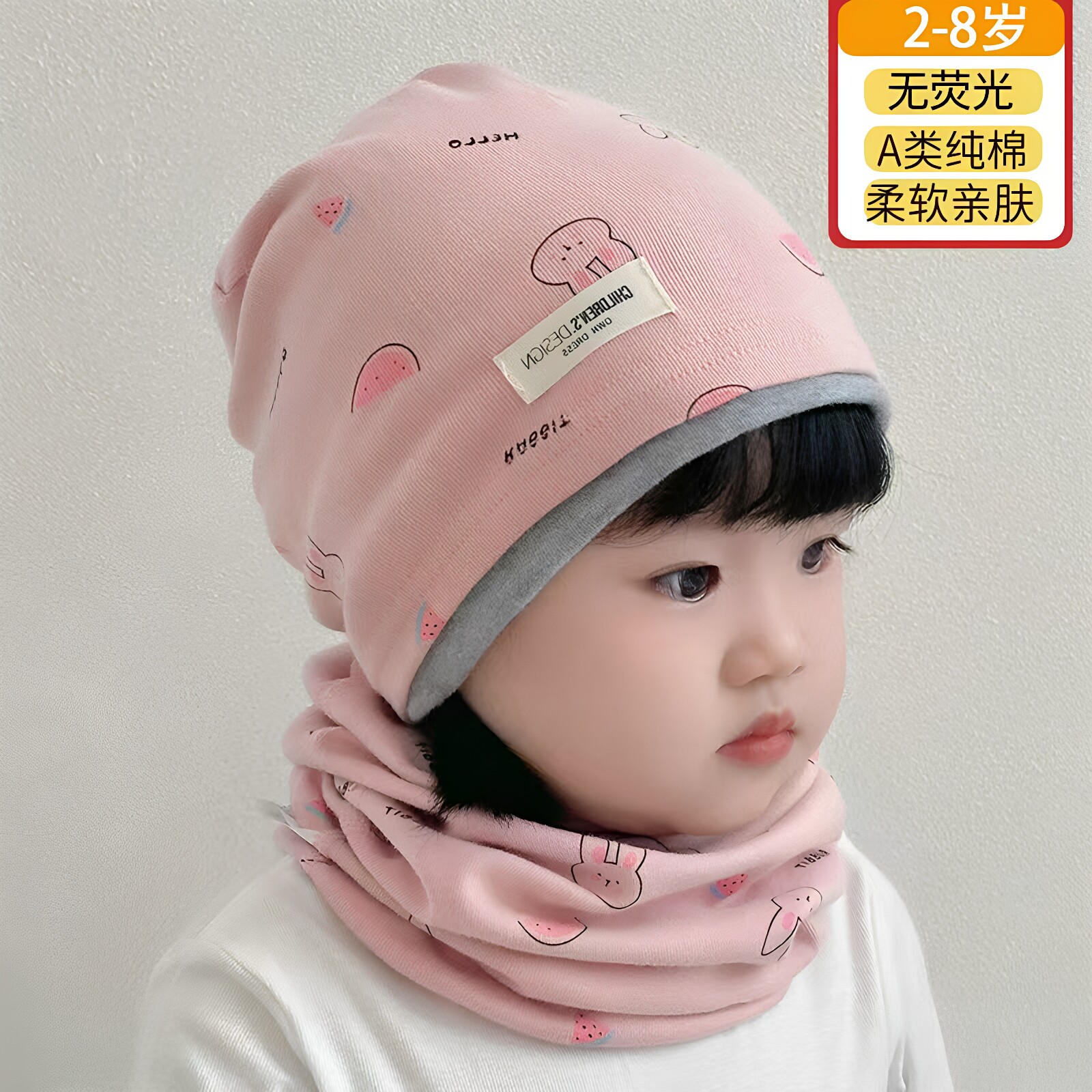 2026新款儿童帽子秋冬季男童女童纯棉男孩女孩春秋冬款宝宝堆堆帽