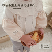 儿童卡通小护袖 头可爱宝宝套袖 套秋冬婴幼儿袖 男童女童防污耐脏袖