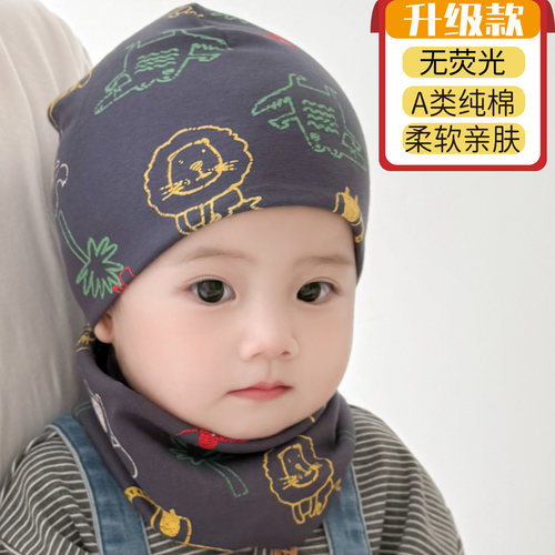 婴儿帽子秋冬季0到3个月6到12个月儿童纯棉男女宝宝早秋外出帽子