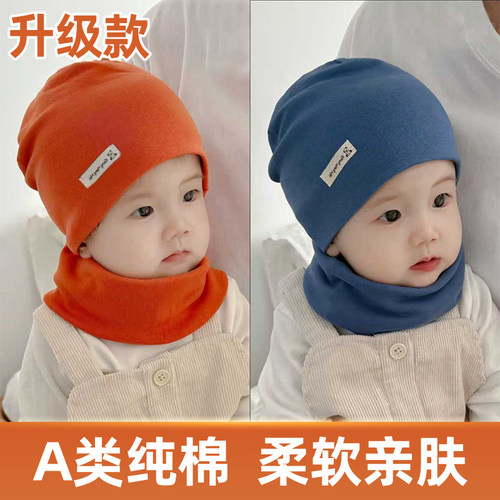 婴儿帽子秋冬季0到3个月6到12个月新生儿童春秋宝宝纯棉套头帽冬