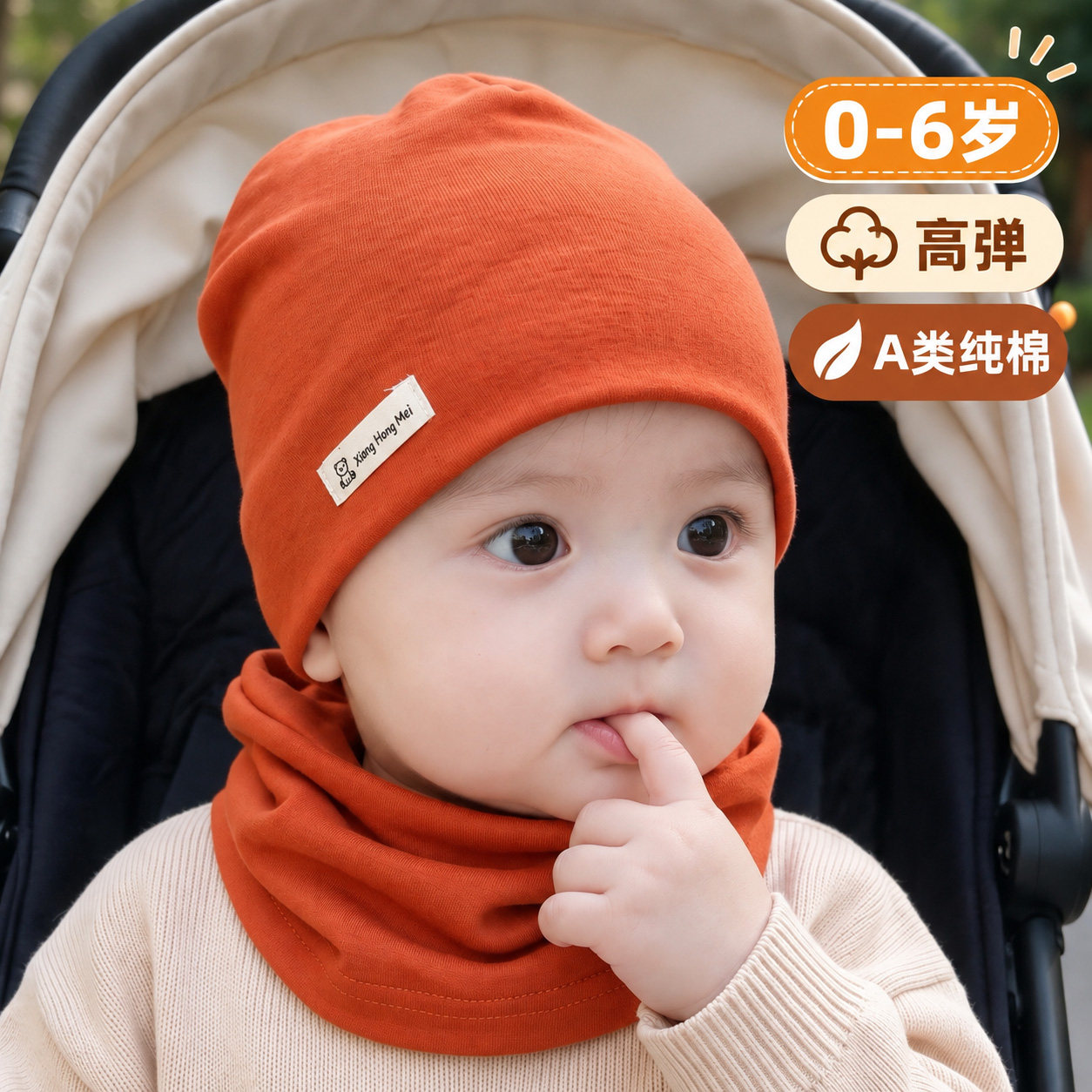 婴儿帽子秋冬季宝宝秋冬春秋款秋季新生婴幼儿纯棉男女儿童套头帽