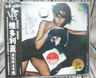 MIND 正版 京文唱片 OWN 维多利亚首张同名专辑 ITS