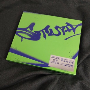 POP STUPID SONGS 第八张专辑CD唱片预购平装 海报 现货 版 陶喆