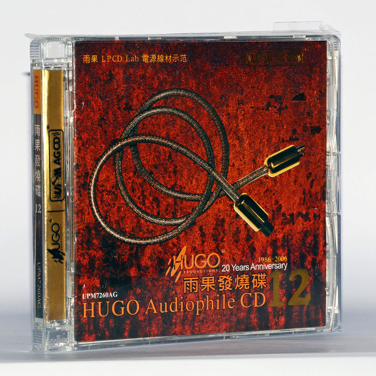 正版 雨果唱片 雨果精选 雨果发烧碟 12 雨果发烧十二 UPMCD 1CD
