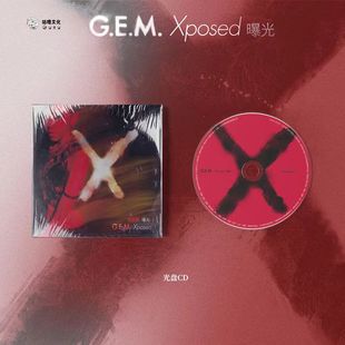 实体专辑CD Xposed 赠送自制随机小卡 G.E.M.邓紫棋 官方预售