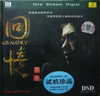 Bản ghi âm chính hãng Feng Qiao Memories DSD Bass Test Machine Treasure 1CD - Máy hát máy phát đĩa than