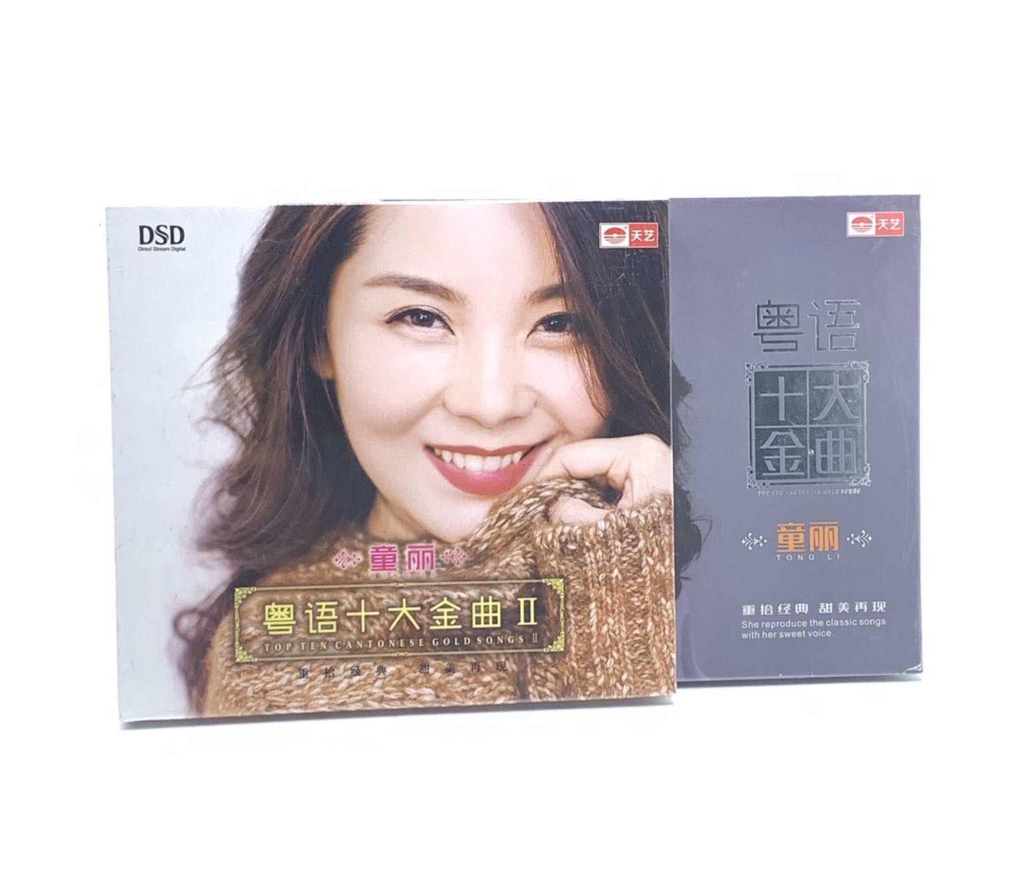 正版天艺CD碟片 HiFi发烧试音碟唱片童丽cd粤语十大金曲唱片2CD