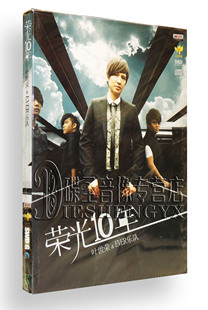 荣光10年 现货 叶世荣EVER乐队 正版 1CD唱片 原装