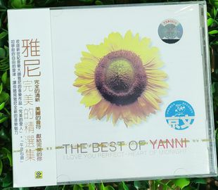 Best 精选集 雅尼 CD碟片 完美 The 唱片 正版 Yanni