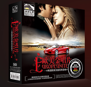 英文DJ5CD 萨克斯 车载CD流行英文欧美金唱片加州旅馆蓝调 钢琴曲