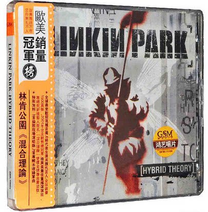 正版 林肯公园 Linkin Park专辑 混合理论 Hybrid Theory 2CD
