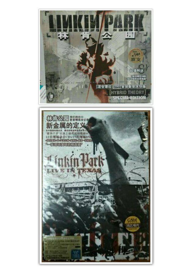 正版 林肯公园专辑:混合理论+我们的出口影音精选记录 CD+DVD属于什么档次？