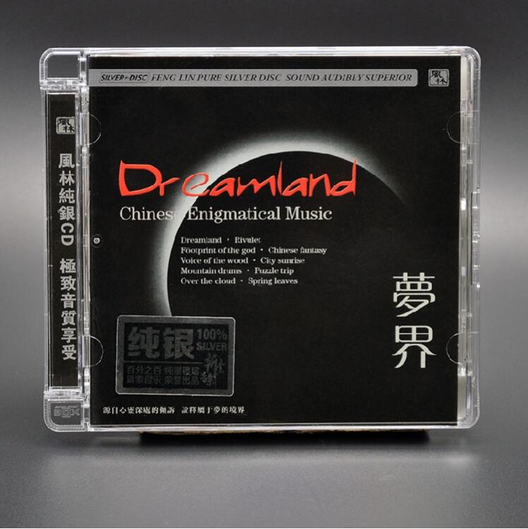 音乐碟片正版光盘 风林唱片 王崴新世纪原创音乐 梦界 纯银CD