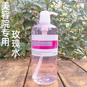 美容院专用花样年华玫瑰水保湿补水化妆水爽肤水1000ml 院装包邮