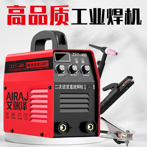 品牌ZX7-400智能焊机两用220v便携氩弧焊+手工焊工业电焊机