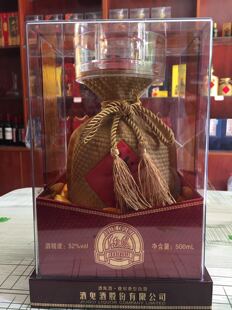 酒鬼酒透明装酒鬼2017年52度500ML整箱6瓶出售陈年老酒