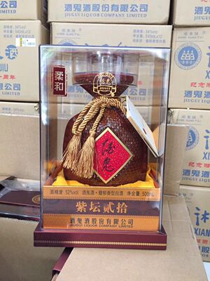 酒鬼酒透明装柔和紫坛52度500ML整箱6瓶出售馥郁香型白酒