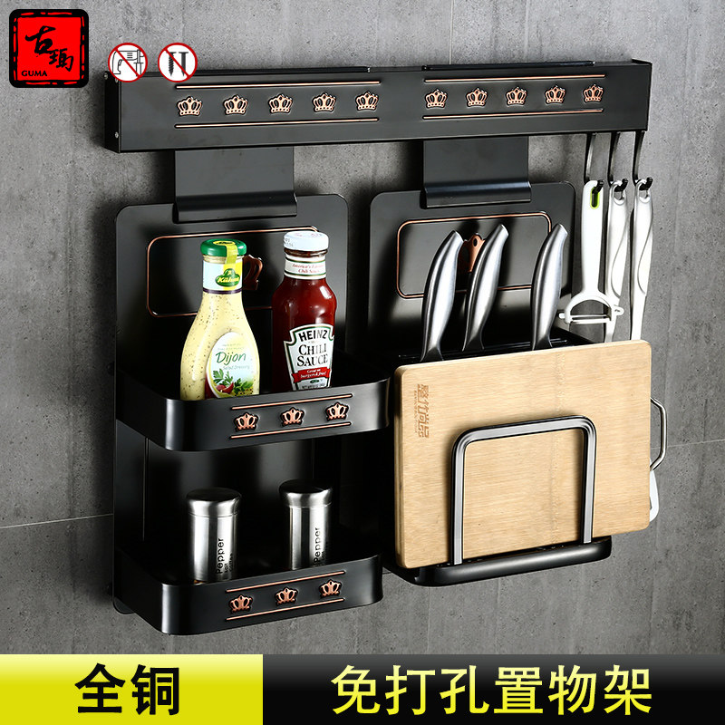 免打孔 太空铝厨房黑色刀架挂杆调味料架壁挂 置物架厨卫五金挂件在类目 家装主材, 厨房, 厨房挂件, 置物架中 - 来自Buy2taobao.com提供专业的淘宝代购服务