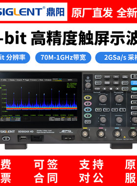 鼎阳12bit数字萤光示波器SDS804XHD/SDS814XHD/SDS1204XHD/1202X